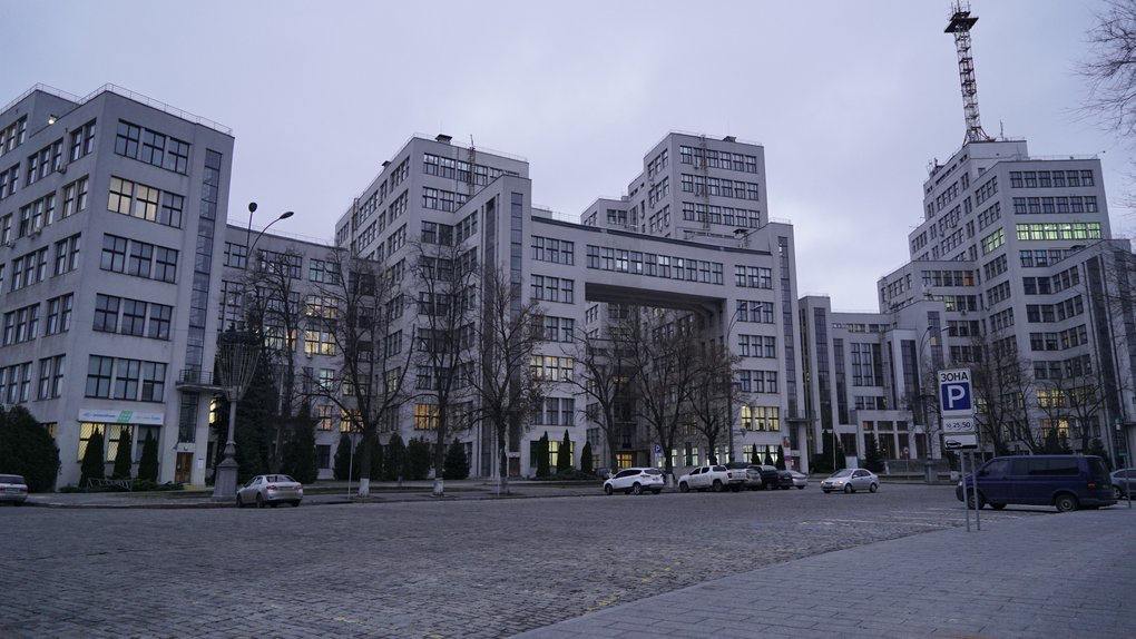 Харків