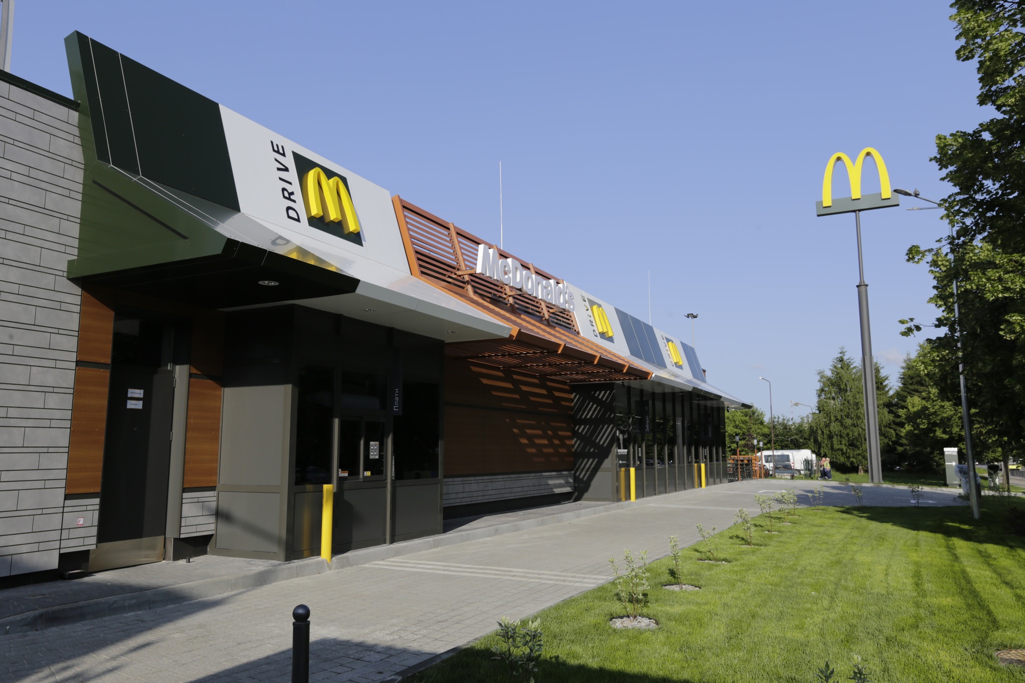 McDonald’s Львів