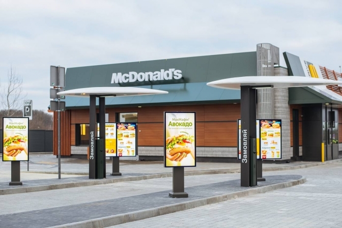 McDonald’s