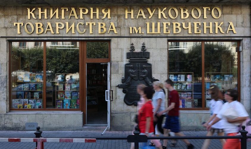 книгарня НТШ