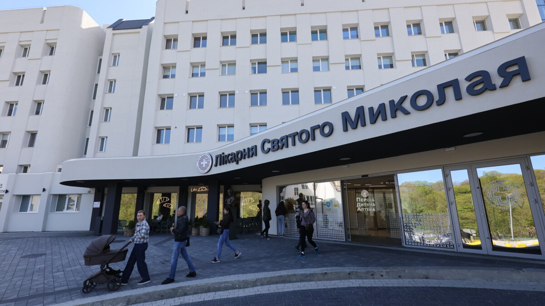дитяча лікарня Святого Миколая
